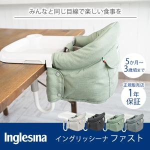 イングリッシーナ ファスト ピスタチオ Ing...の詳細画像3