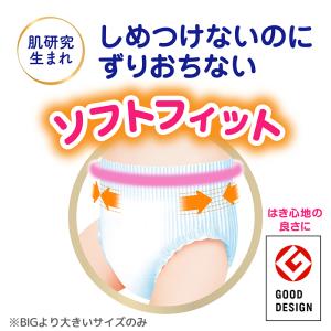メリーズ エアスルー パンツ 梱販売用 ケース...の詳細画像5
