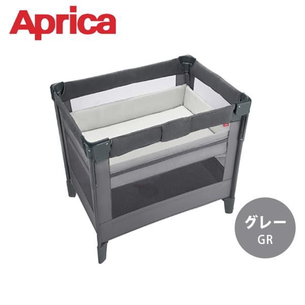 アップリカ ココネルエアー プラス AB ベビーベッド グレー GR 収納バッグ付き 折り畳み 持ち...