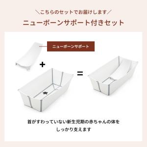 ストッケ フレキシバス エクストララージ バン...の詳細画像2