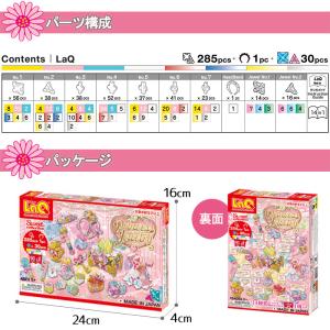 LaQ ラキュー スイートコレクション プリン...の詳細画像3