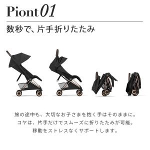 サイベックス コヤ スタイル ローズゴールドフ...の詳細画像4