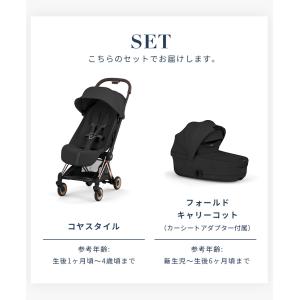 サイベックス コヤ スタイル ローズゴールドフ...の詳細画像2