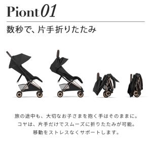 サイベックス コヤ スタイル ローズゴールドフ...の詳細画像5