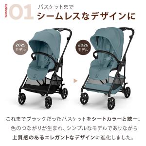 サイベックス メリオ カーボン チョコレートブ...の詳細画像3