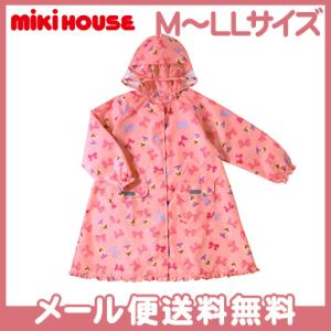 ミキハウス mikihouse リボンいっぱい リーナちゃん レインコート ピンク Mサイズ 〜 LLサイズ 雨具｜natural-living