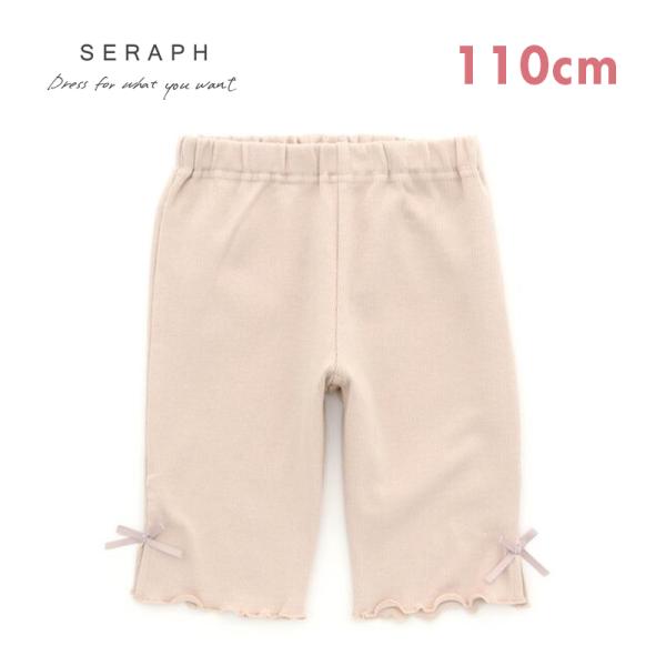 Seraph セラフ 接触冷感 レギンス 6分丈 ベージュ BE 110cm F.Oインターナショナ...