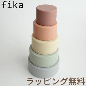 fika silicon stacking cup フィーカ シリコンスタッキングカップ fikak...