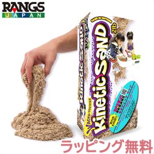 ラングス キネティックサンド ゴールド 室内用お砂遊び 動く砂 室内
