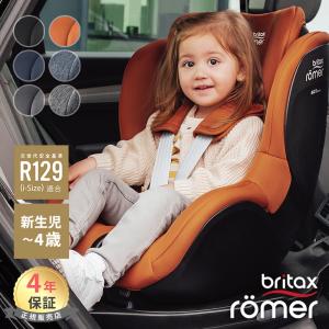 Combi（コンビ） ザ エス ISOFIX エッグショック R129 グレー combi
