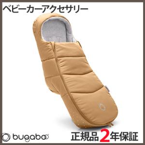 バガブー フットマフ キャラメルブラウンの買取情報