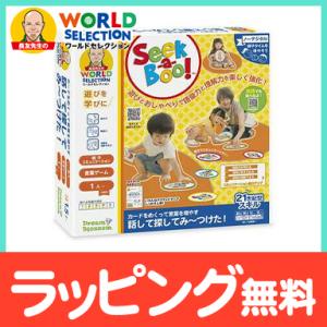 長友先生のワールドセレクション カードをめくって言葉を増やす 話して探してみ〜つけた 知育教材 英語...