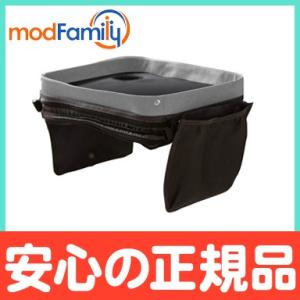 mod Family モッドファミリー トラベルラップトレイ グレー ブラック 簡易テーブル トレイ...