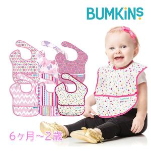 バンキンス Bumkins スーパービブ 6ヶ月〜2歳 ピンク系