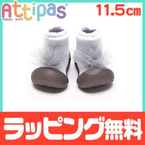 Attipas アティパス コサージュ ペールグレー 11.5cm ベビーシューズ ファーストシューズ トレーニングシューズ｜natural-living