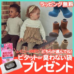 Attipas アティパス Pallet パレット ベビーシューズ ファーストシューズ トレーニングシューズ｜natural-living