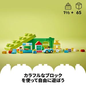 LEGO レゴ デュプロのコンテナ デラックス...の詳細画像1