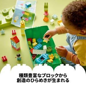 LEGO レゴ デュプロのコンテナ デラックス...の詳細画像2