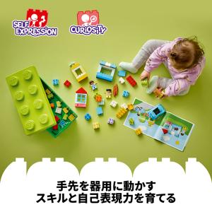 LEGO レゴ デュプロのコンテナ デラックス...の詳細画像4