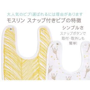 エイデンアンドアネイ エッセンシャルズ モスリ...の詳細画像3