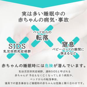 乳幼児体動センサー ベビーアラーム E-202...の詳細画像4