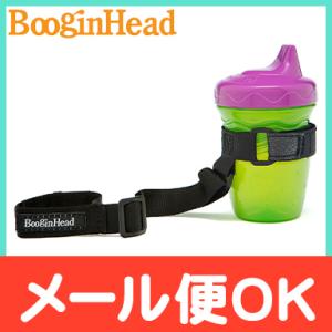 Boogin Head ブーギンヘッド ボトルホルダー シッピィ グリップ ブラックソリッド 落下防...