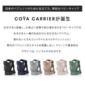 サイベックス コヤ キャリア 抱っこ紐 CYB...の詳細画像2
