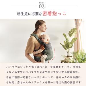 ベビービョルン 抱っこ紐 ハーモニー グレーベ...の詳細画像4