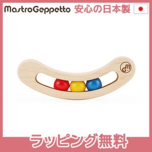 mapa マーパ MAPA CASA カーサ 積み木 親子 おうちのつみき 木製玩具