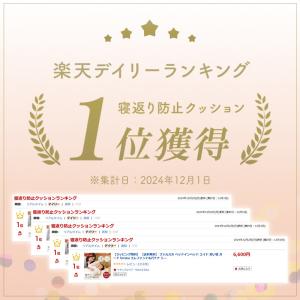 ファルスカ ベッドインベッド エイド 添い寝 ...の詳細画像2