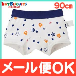 ミキハウス ホットビスケッツ mikihouse HOT BISCUITS ボクサーパンツ ホワイト...