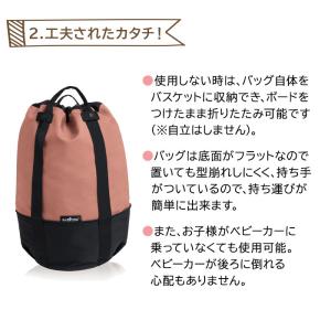 ストッケ Stokke YOYO ヨーヨー ベ...の詳細画像3