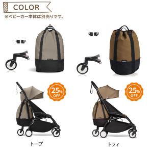 ストッケ Stokke YOYO ヨーヨー ベ...の詳細画像4
