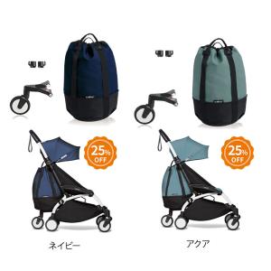 ストッケ Stokke YOYO ヨーヨー ベ...の詳細画像5