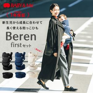 BABY&Me ベビーアンドミー ベーレン フ...の詳細画像1