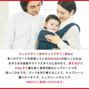 BABY&Me ベビーアンドミー ベーレン フ...の詳細画像2
