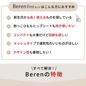 BABY&Me ベビーアンドミー ベーレン フ...の詳細画像3
