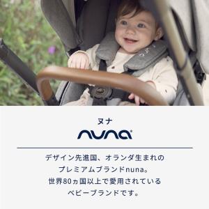 nuna ヌナ ベビーカー イクサ スイブ ク...の詳細画像2