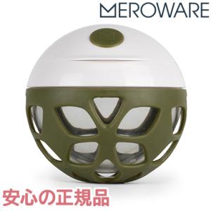 ELLE スナックボール カーキ メロウェア meroware エル スナック おやつ ケース ベビー 赤ちゃん ギフト 出産祝い クリスマス プレゼント ラッピング対応