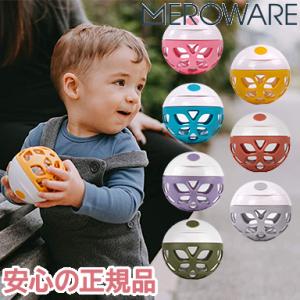 Elle スナックボール メロウェア Meroware エル スナック おやつ ケース ベビー 赤ちゃん ギフト 出産祝い クリスマス プレゼント ラッピング対応 U ナチュラルリビング ママ ベビー 通販 Yahoo ショッピング