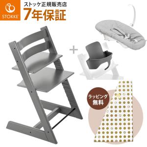 ストッケ クリック ブラックナチュラル ハイチェア トレイ ハーネス