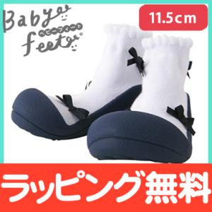 Baby feet ベビーフィート バレリーナネイビー 11.5cm ベビーシューズ ベビースニーカー ファーストシューズ トレーニングシューズ｜natural-living