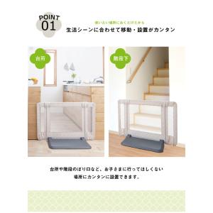 日本育児 おくだけ とおせんぼ Sサイズ 置く...の詳細画像3