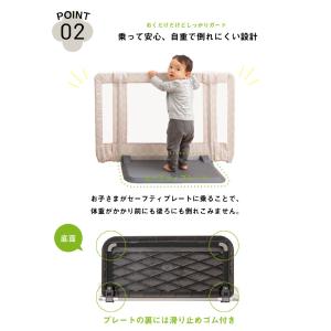 日本育児 おくだけ とおせんぼ Sサイズ 置く...の詳細画像5