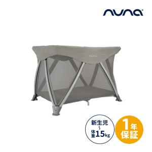 カトージ（KATOJI） nuna ヌナ トラベルコット セナ エア タイム sena