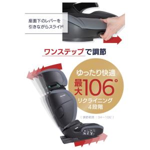 ハイバックブースター コンフォートフィット ブ...の詳細画像5
