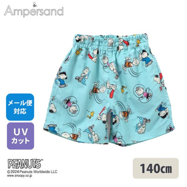 Ampersand アンパサンド PEANUTS 水陸両用パンツ 140cm ブルー F.Oインター...