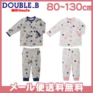 ミキハウス ダブルB mikihouse DOUBLE_B パジャマ 61-7301-828 80cm