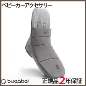 バガブー フットマフ ライトグレーの買取情報