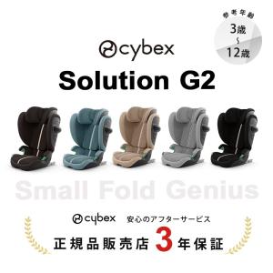 サイベックス ソリューション G2 ムーンブラ...の詳細画像1
